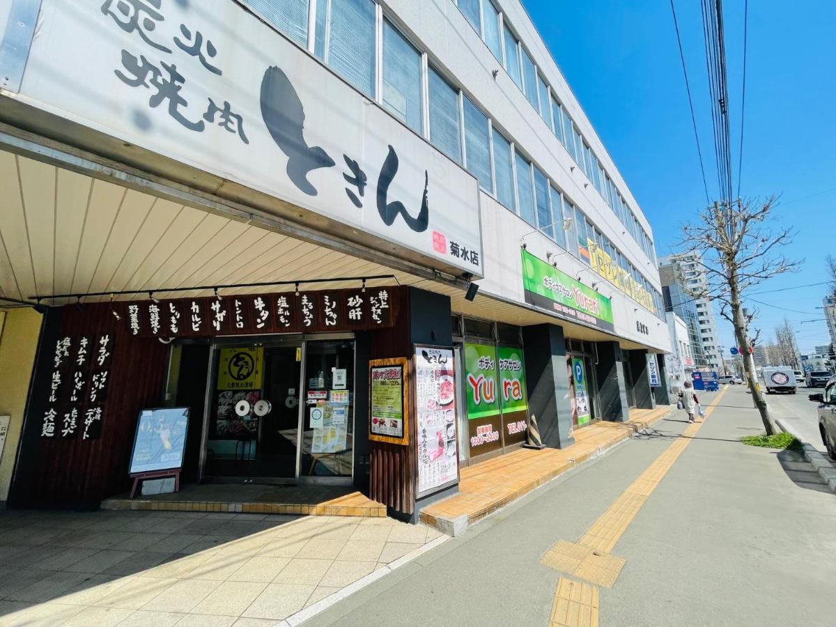 観光や仕事に便利ｻｰﾋﾞｽｱﾊﾟｰﾄﾒﾝﾄ札幌さくら2-2小型犬滞在可能 Daire Toyohira Dış mekan fotoğraf