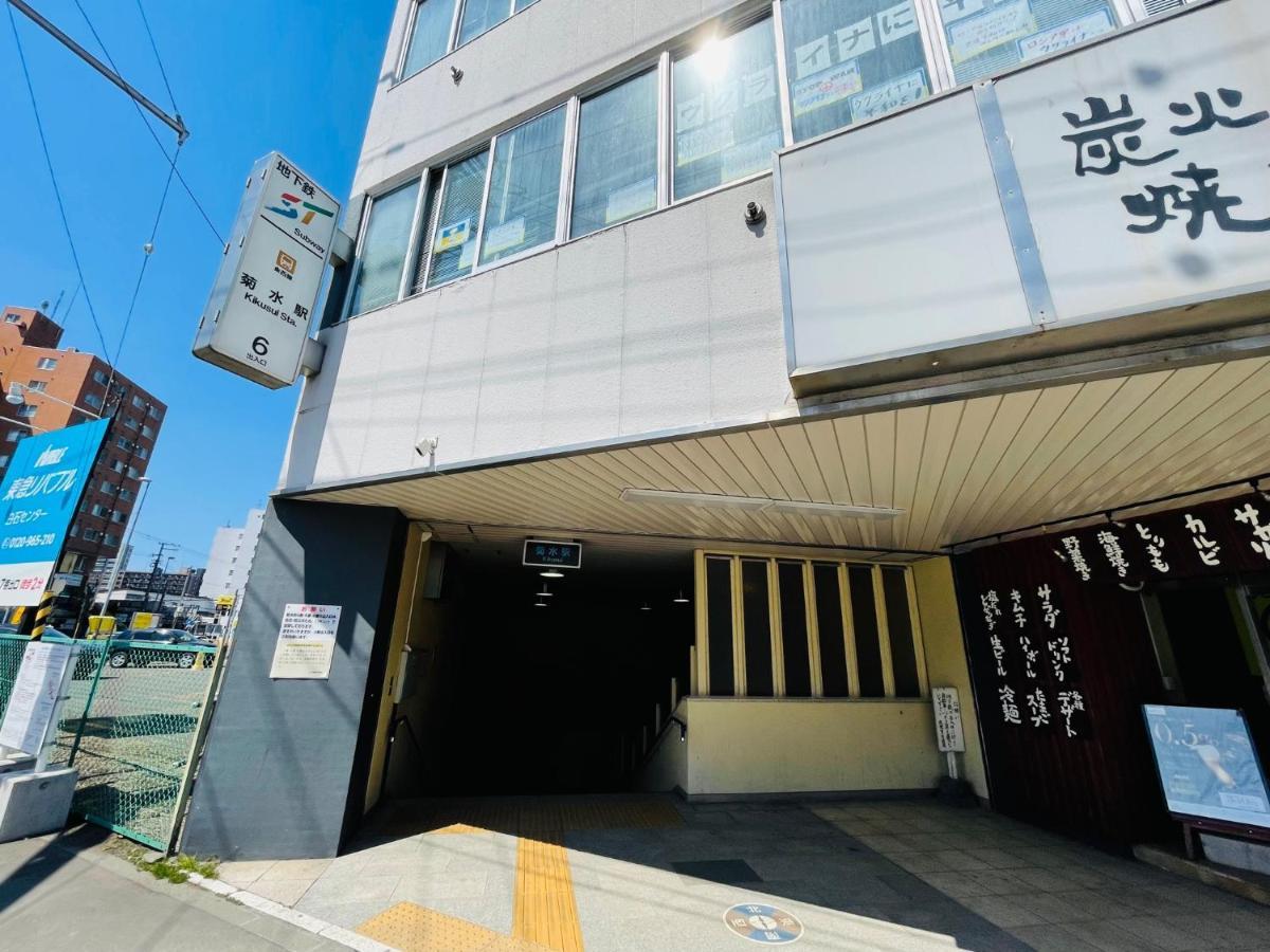 観光や仕事に便利ｻｰﾋﾞｽｱﾊﾟｰﾄﾒﾝﾄ札幌さくら2-2小型犬滞在可能 Daire Toyohira Dış mekan fotoğraf